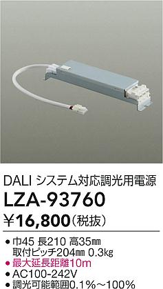LZA-93760