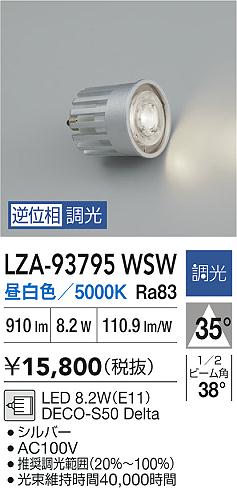LZA-93795WSW