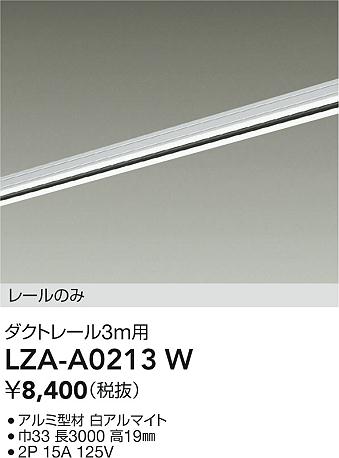 LZA-A0213W