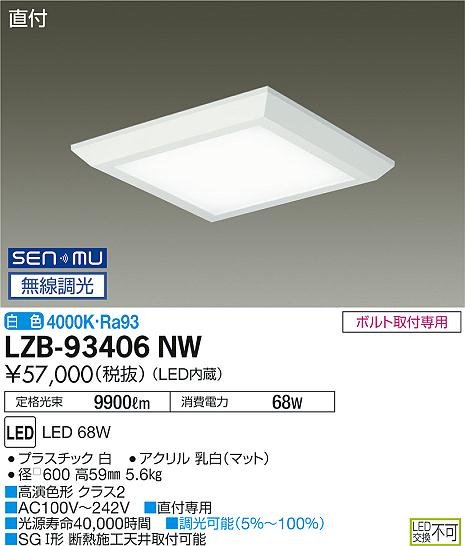 LZB-93406NW