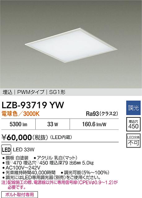 LZB-93719YW