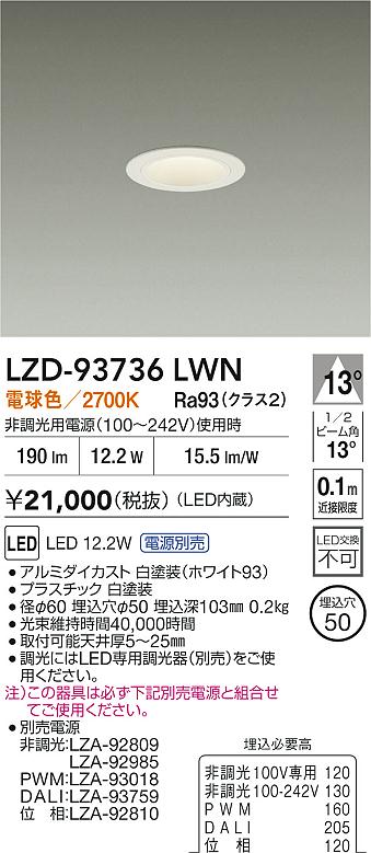 LZD-93736LWN