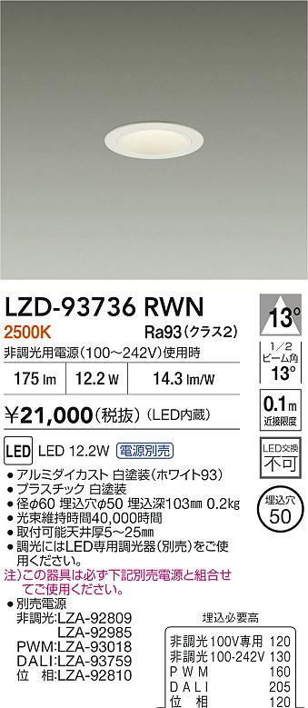 LZD-93736RWN