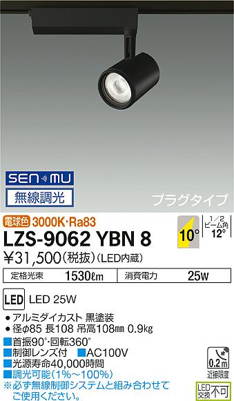 ee様ご依頼用 法人様限定】WN3852 10個セット 可動間仕切用新金属プレート 2コ