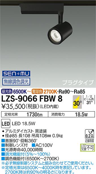 らいすページ LED-AC2028 - 製品情報 | musashi（ムサシ） - 日本一のセンサー