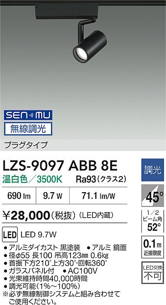 LZS-9097ABB8E