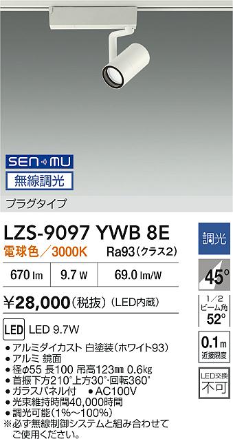 LZS-9097YWB8E