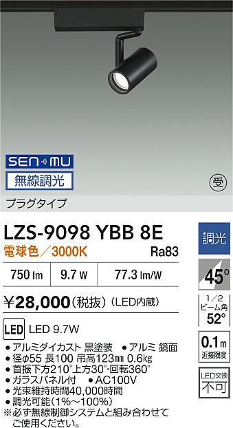 LZS-9098YBB8E