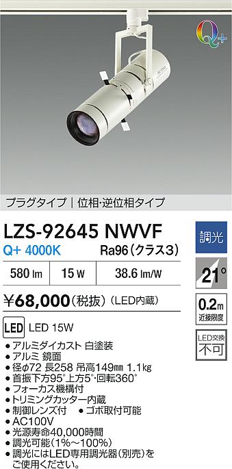 LZS-92645NWVF