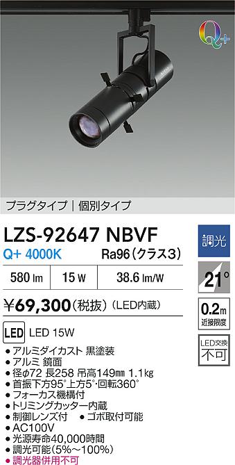 LZS-92647NBVF
