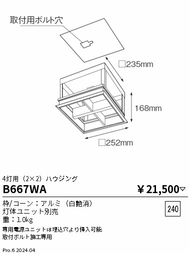 B667WA