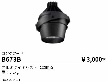 B673B