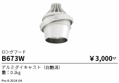 B673W