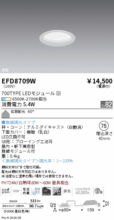 EFD8709W