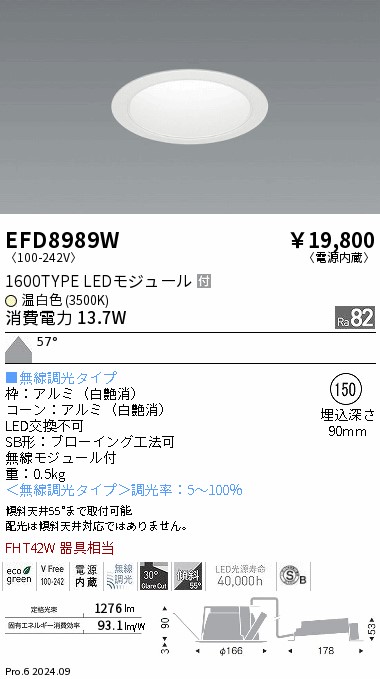 EFD8989W