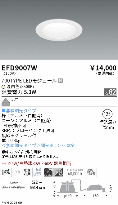EFD9007W