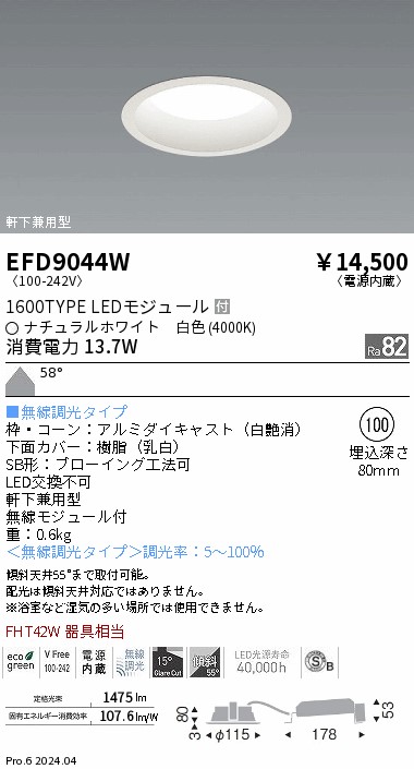 EFD9044W