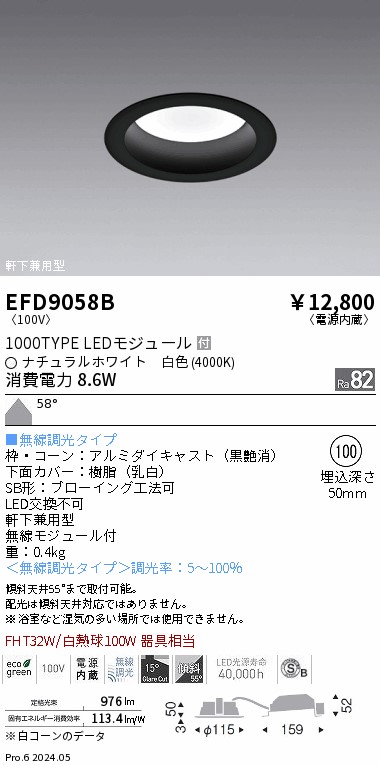 EFD9058B