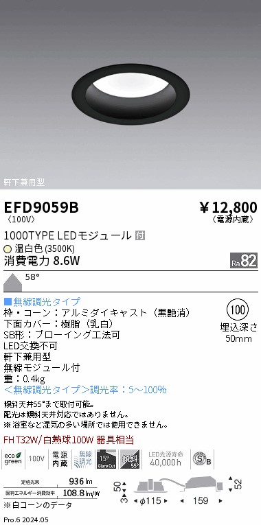 EFD9059B