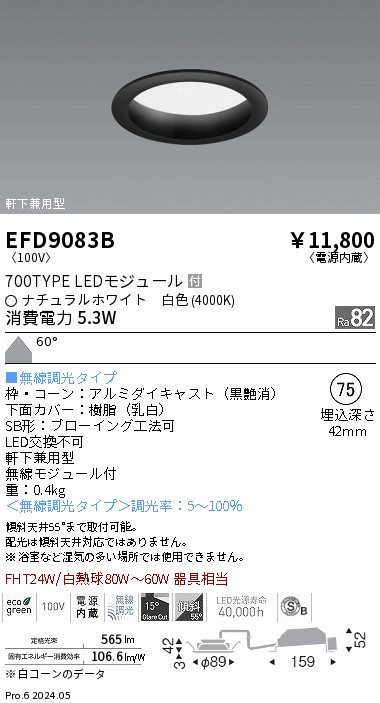 EFD9083B