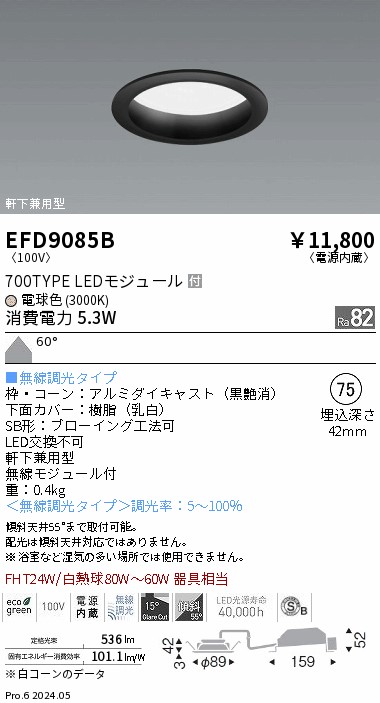 EFD9085B
