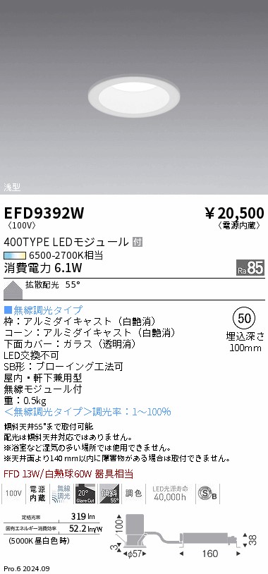 EFD9392W