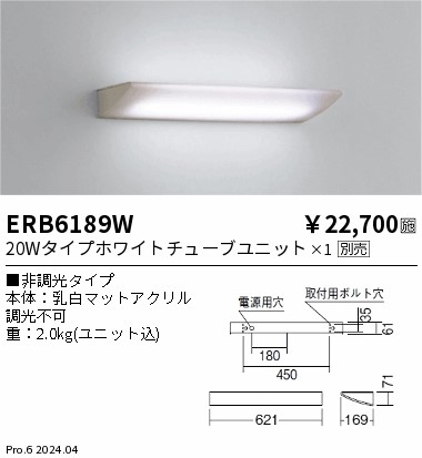 ERB6189W