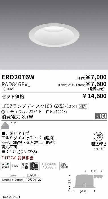 ERD2076W-RAD846F