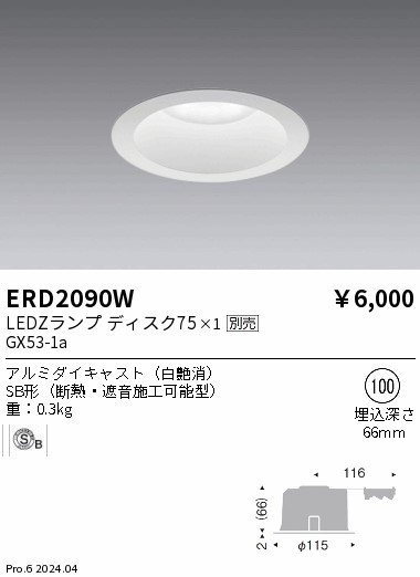 ERD2090W