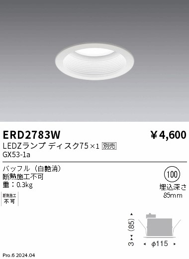 ERD2783W