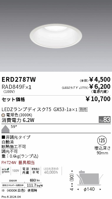 ERD2787W-RAD849F