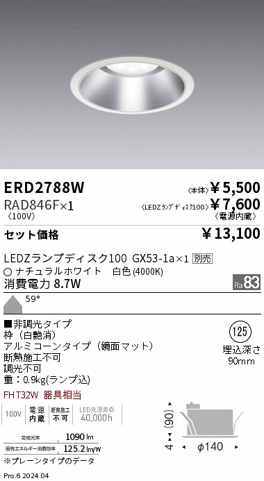 ERD2788W-RAD846F