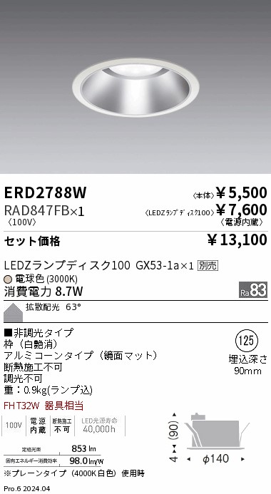 ERD2788W-RAD847FB