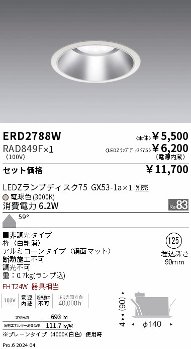 ERD2788W-RAD849F