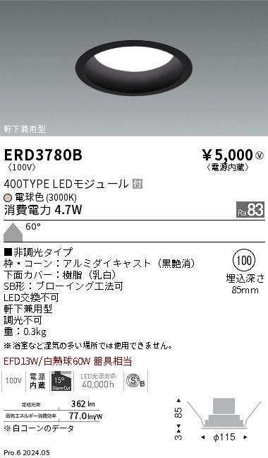 ERD3780B