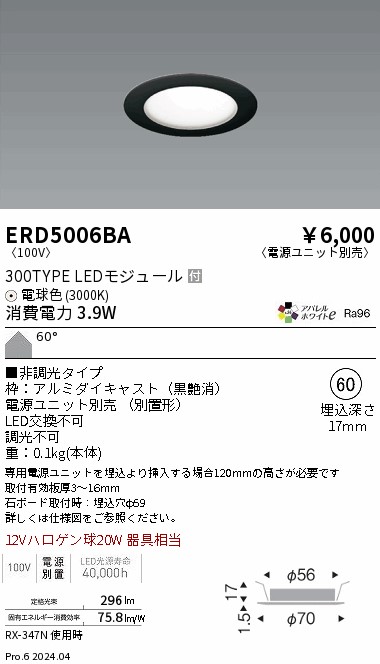 ERD5006BA