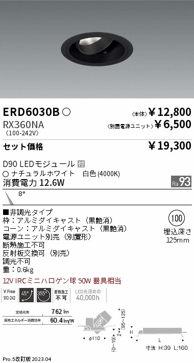 ERD6030B-RX360NA