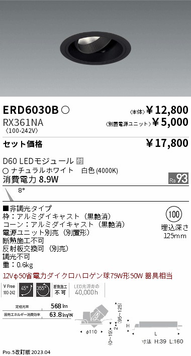 ERD6030B-RX361NA