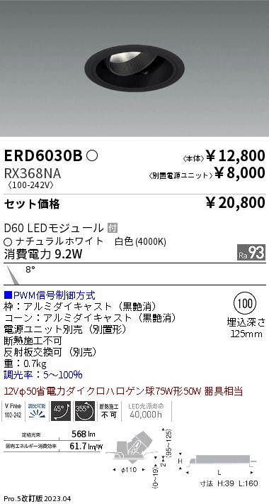 ERD6030B-RX368NA