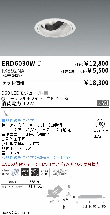 ERD6030W-FX392NA