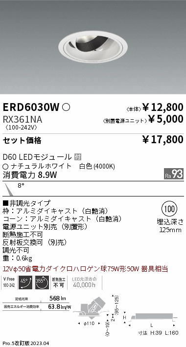 ERD6030W-RX361NA