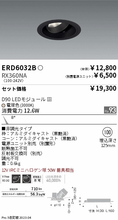 ERD6032B-RX360NA