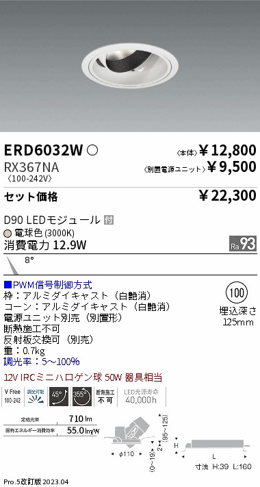 ERD6032W-RX367NA