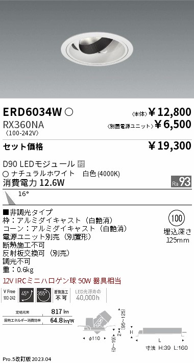 ERD6034W-RX360NA