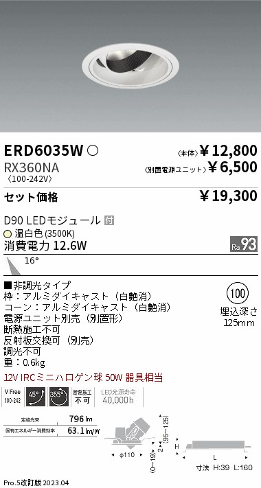 ERD6035W-RX360NA