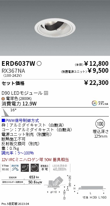 ERD6037W-RX367NA