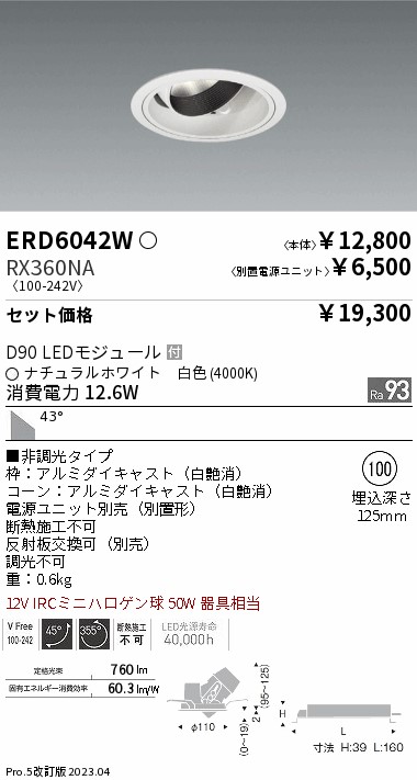 ERD6042W-RX360NA