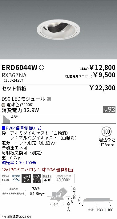 ERD6044W-RX367NA