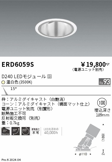 ERD6059S