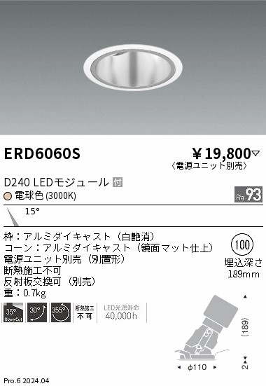 ERD6060S